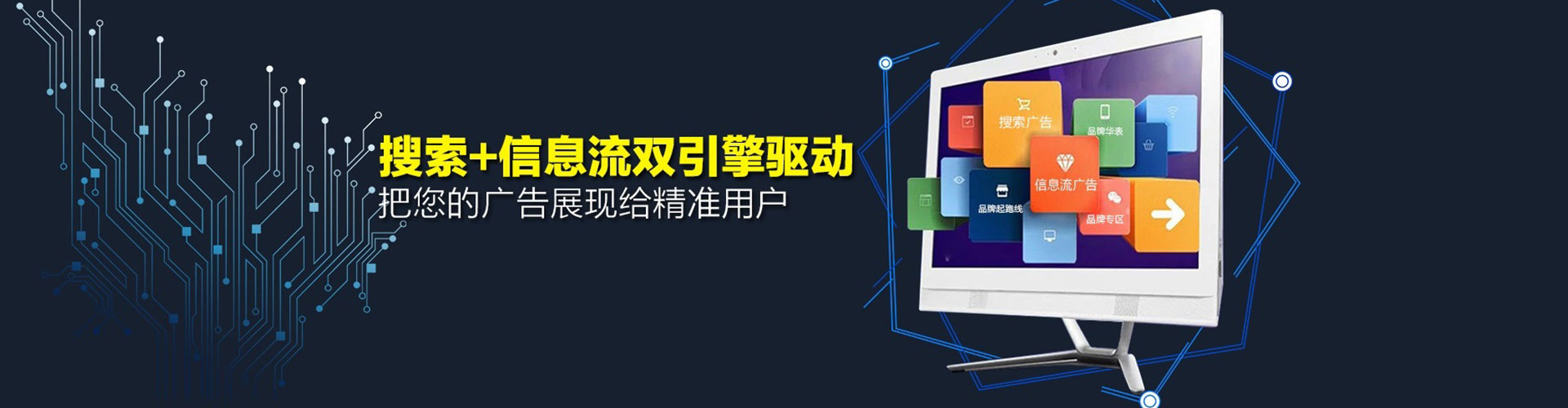 连云sem主管